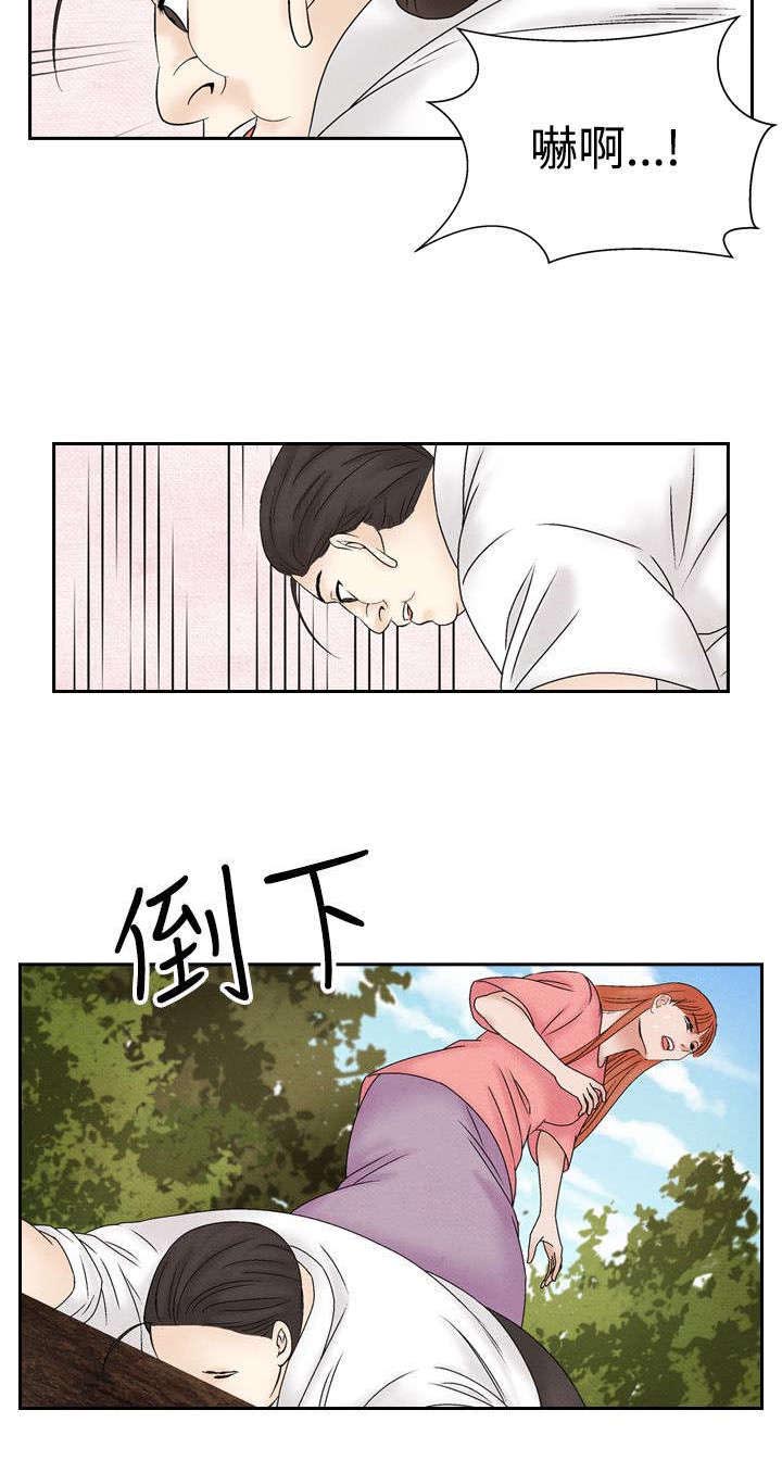 风俗室长漫画,第36章：逃跑22图