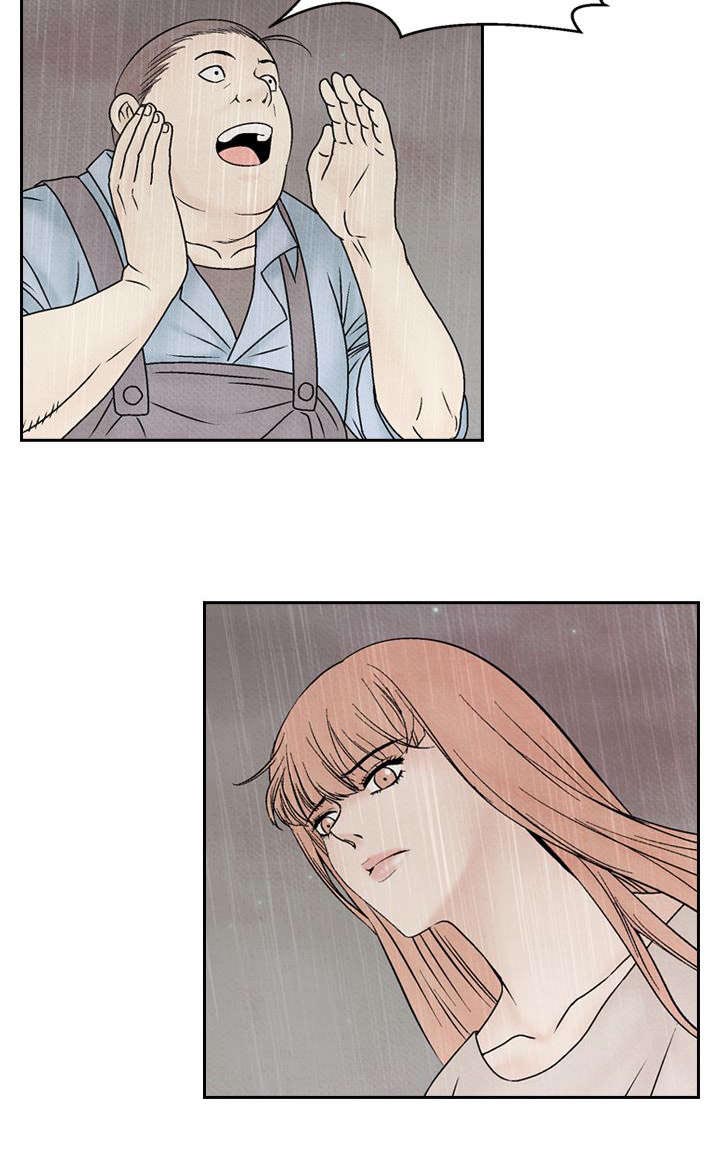 风俗室长漫画,第35章：逃跑2图