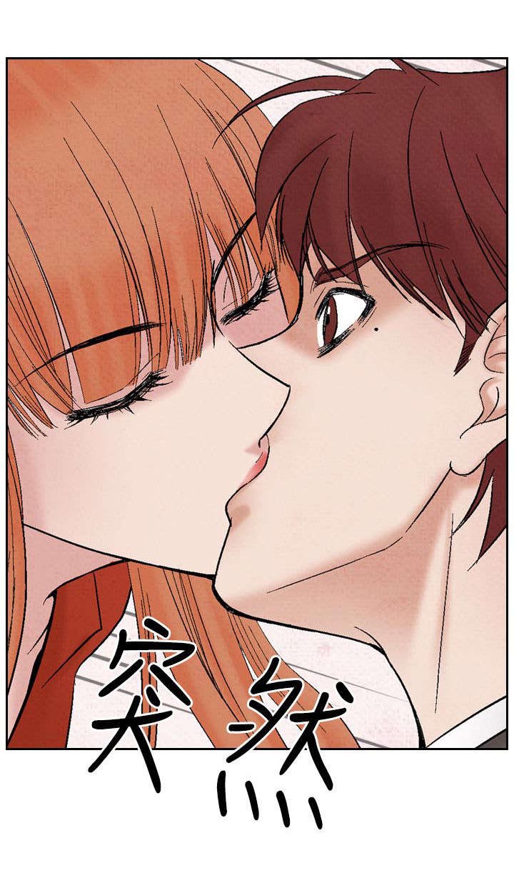 风俗室长漫画,第15章：救美5图