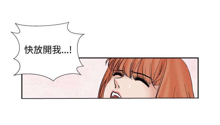 风俗室长漫画,第22章：出事23图