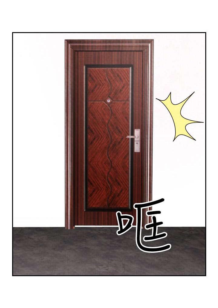 风俗室长漫画,第29章：假意外3图