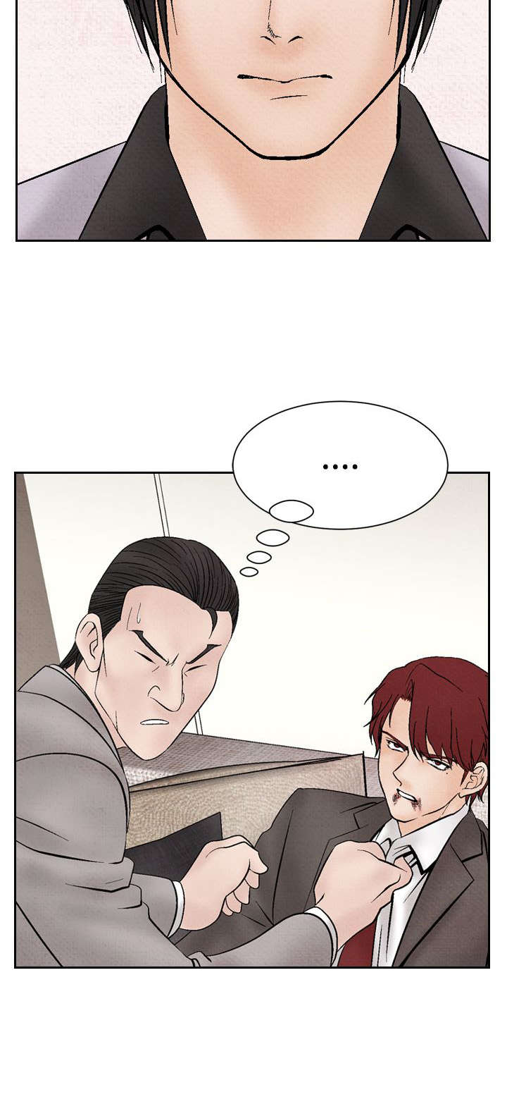 风俗室长漫画,第14章：矛盾1图