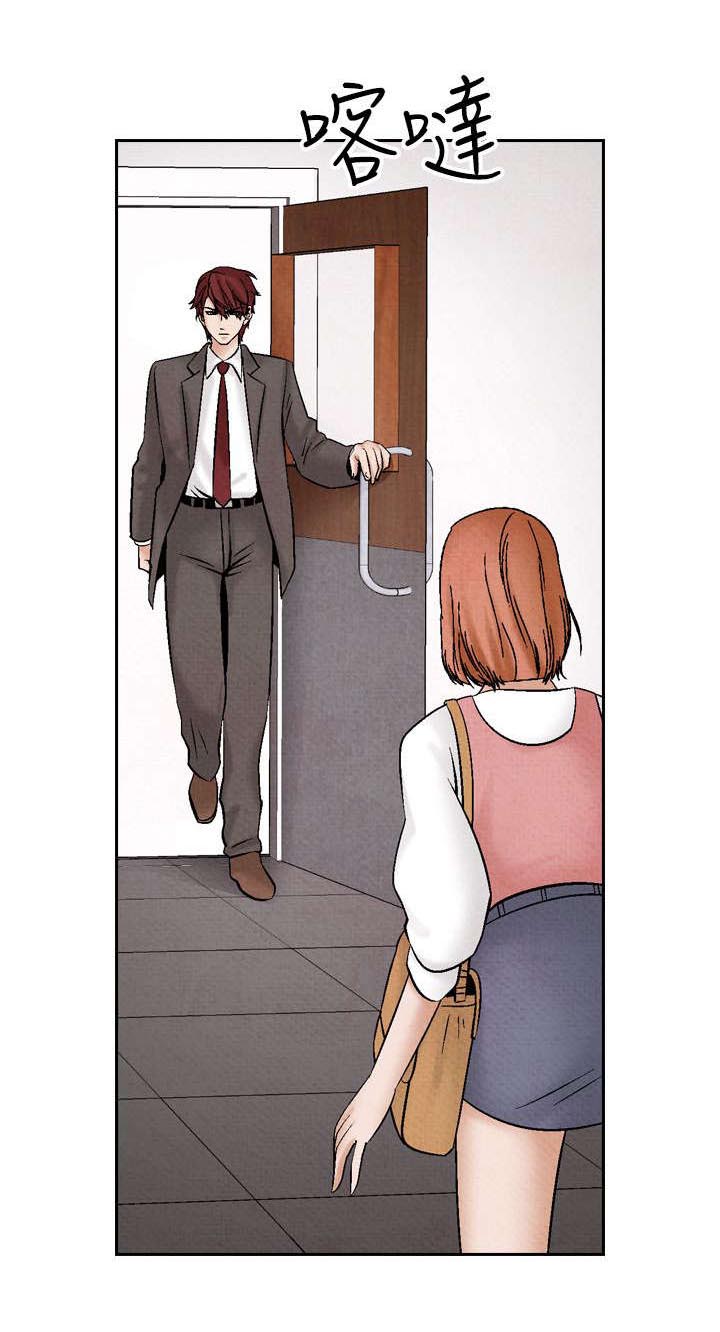 风俗室长漫画,第29章：假意外2图