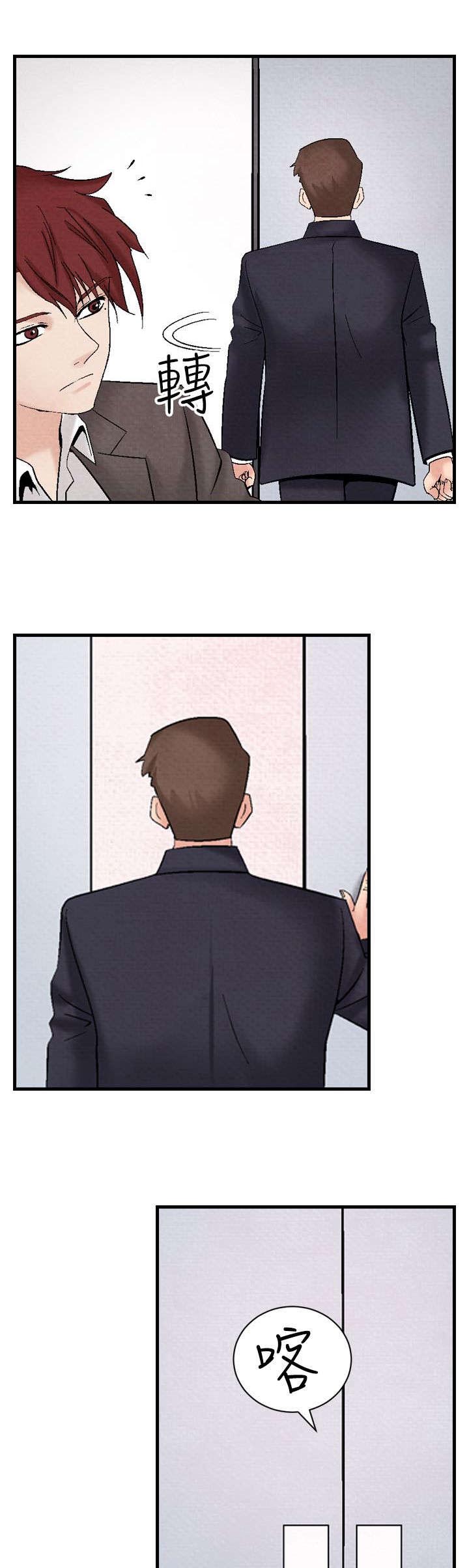 风俗室长漫画,第24章：洗清冤屈24图