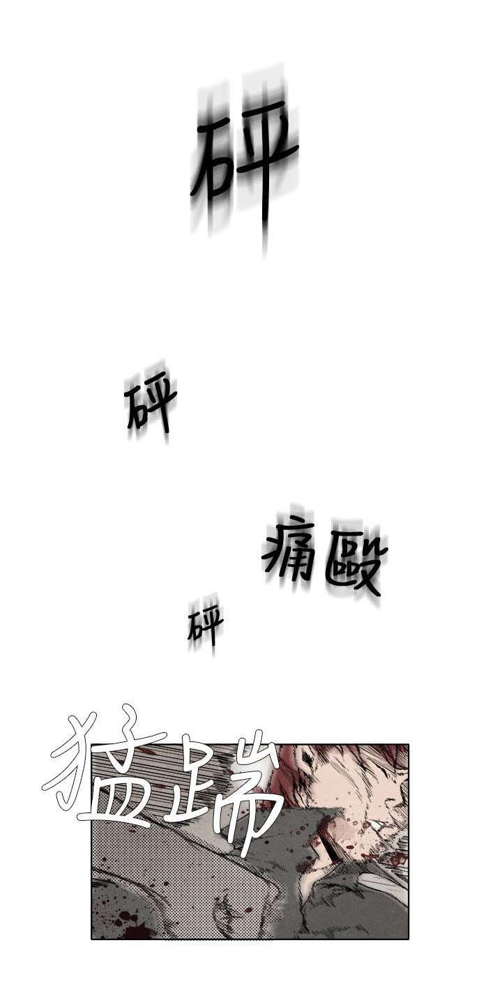 风俗室长漫画,第3章：救场4图