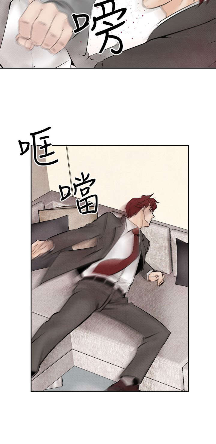 风俗室长漫画,第14章：矛盾2图