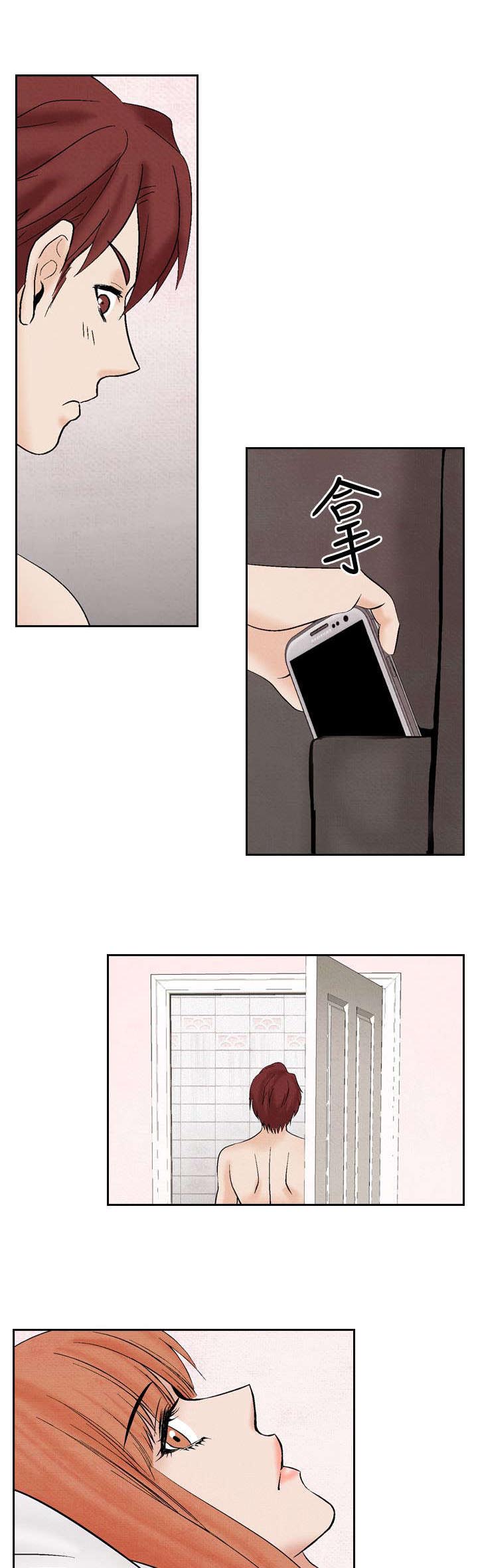 风俗室长漫画,第17章：阴谋3图