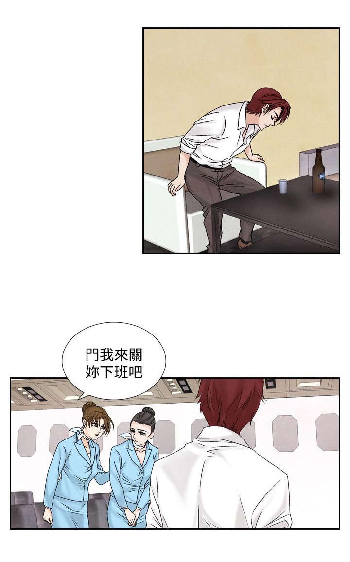 风俗室长漫画,第35章：逃跑3图