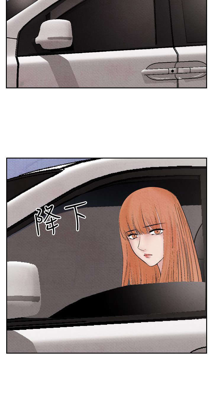 风俗室长漫画,第13章：拒绝同居5图