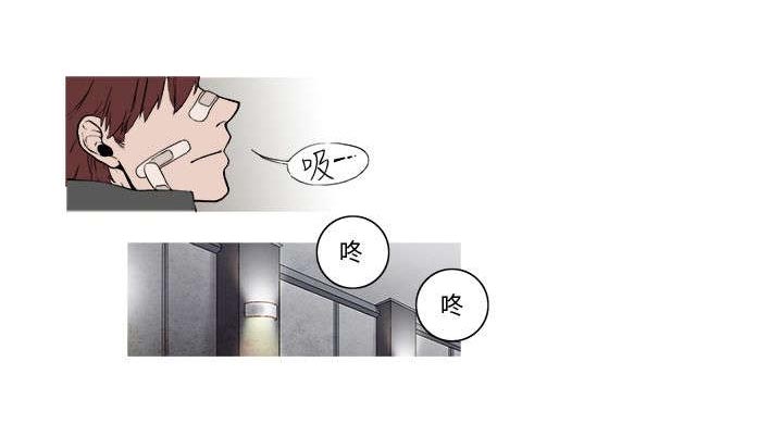 风俗室长漫画,第4章：动心4图