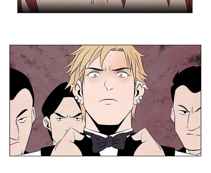 风俗室长漫画,第6章：嚣张的服务员3图