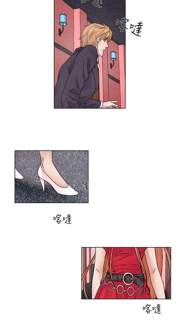 风俗室长漫画,第39章：归来2图