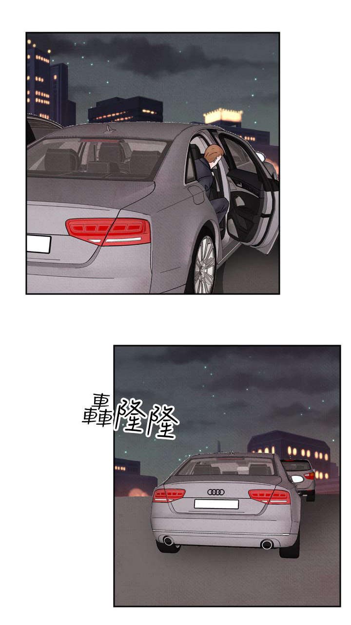 风俗室长漫画,第38章：我的朋友不在这3图