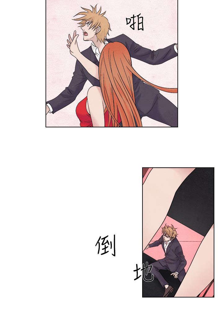 风俗室长漫画,第39章：归来4图