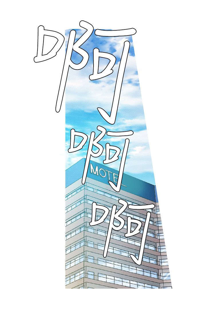 风俗室长漫画,第9章：消遣23图