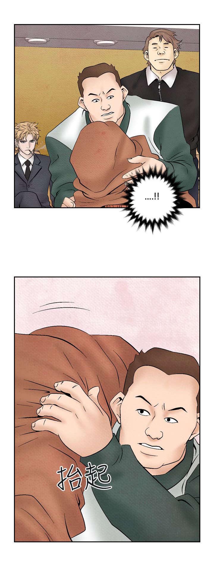 风俗室长漫画,第21章：出事4图