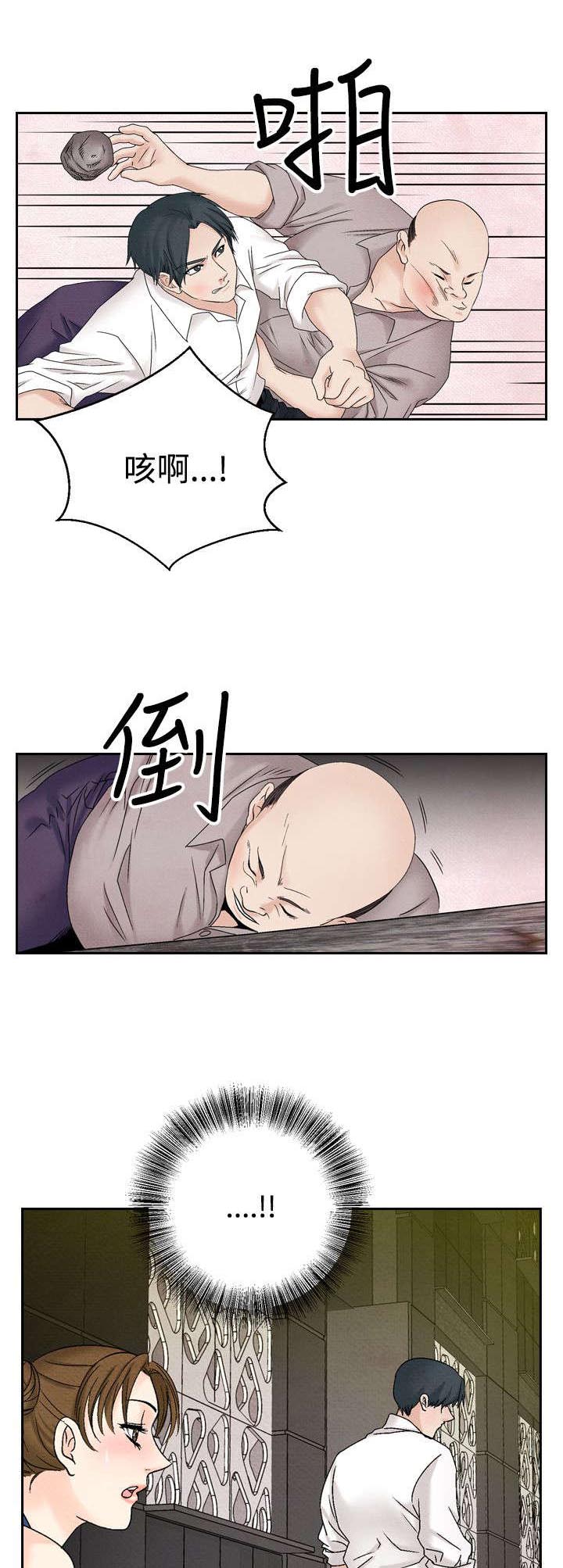 风俗室长漫画,第33章：往事25图