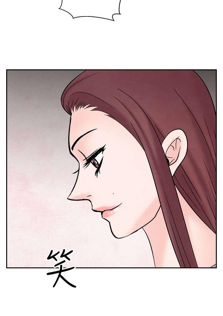 风俗室长漫画,第29章：假意外5图