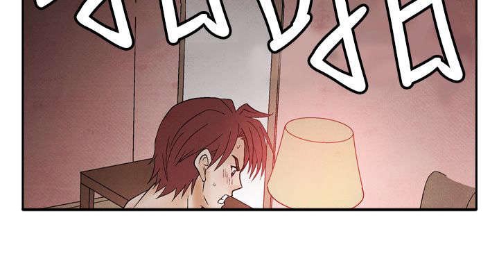 风俗室长漫画,第11章：在一起5图