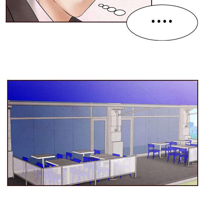 风俗室长漫画,第19章：筹钱1图