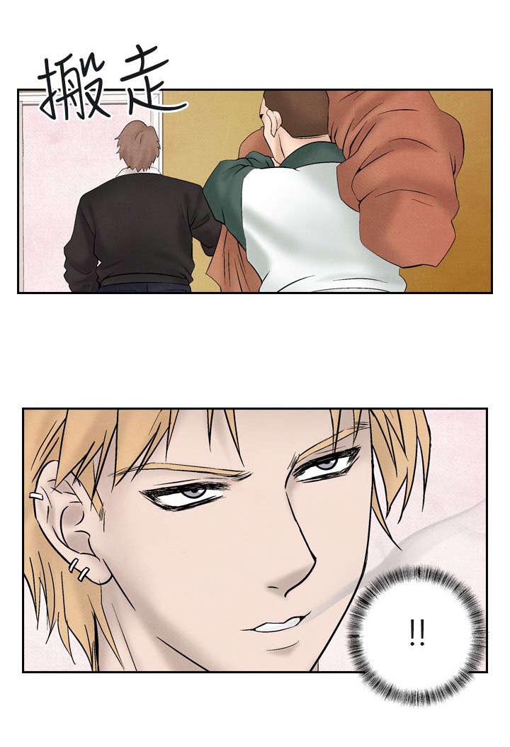 风俗室长漫画,第21章：出事5图