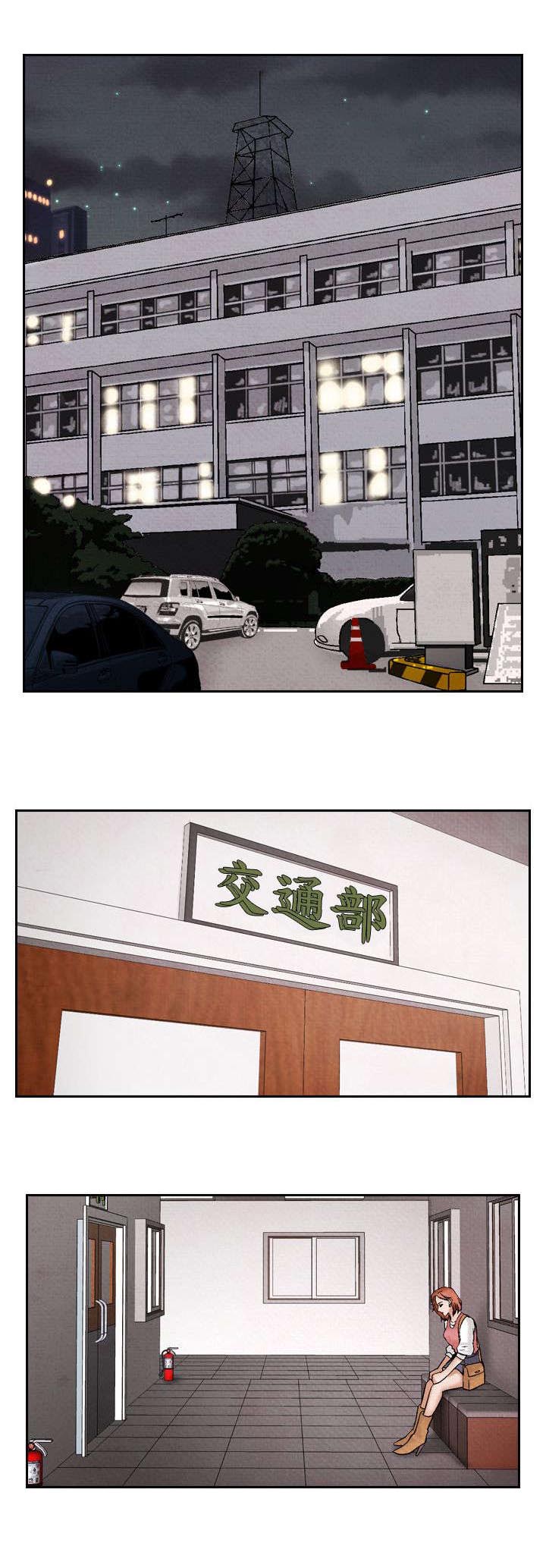 风俗室长漫画,第29章：假意外1图