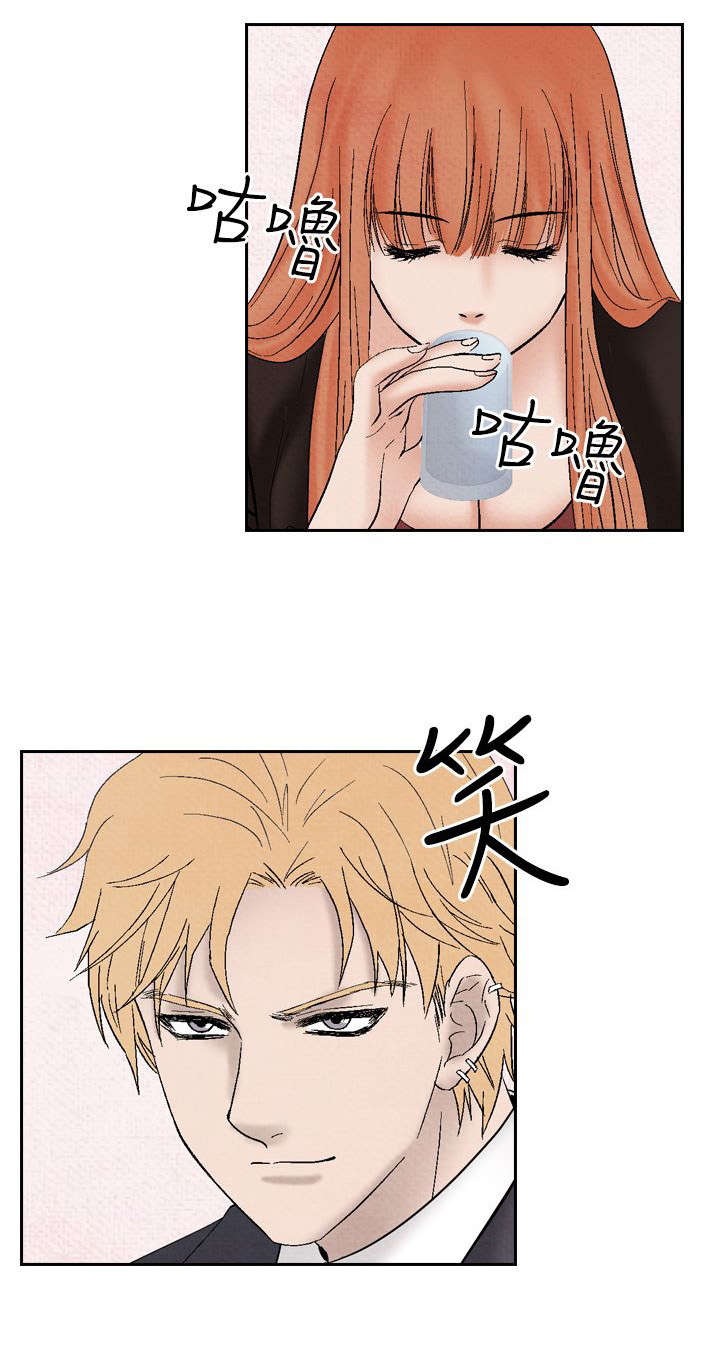 风俗室长漫画,第21章：出事5图