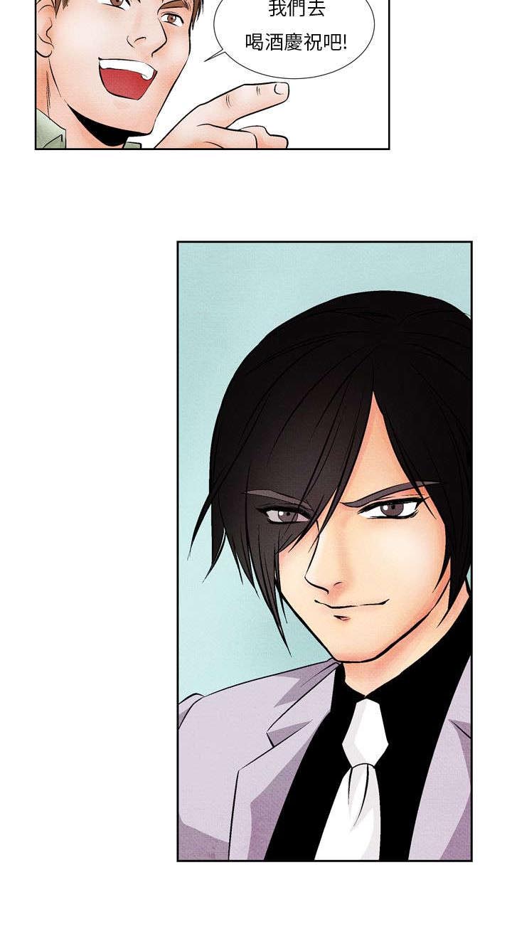 风俗室长漫画,第7章：撞破1图