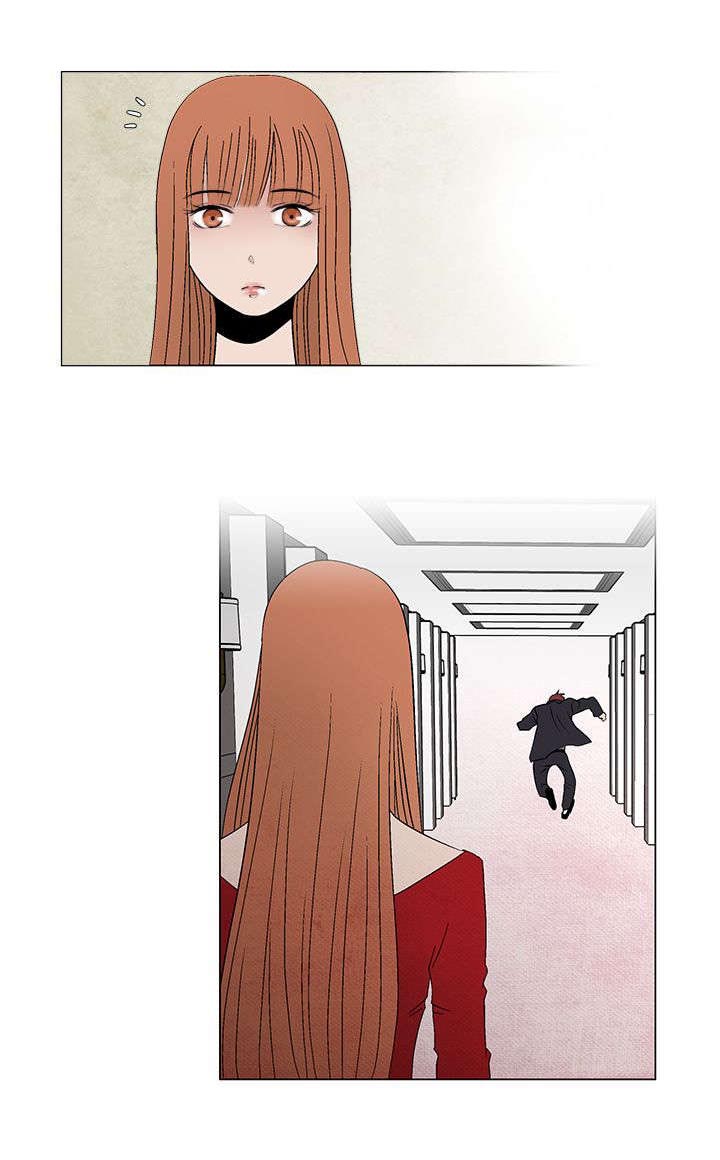 风俗室长漫画,第6章：嚣张的服务员1图