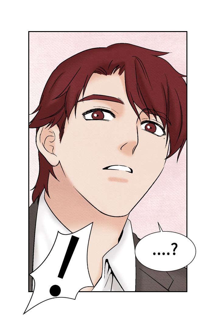 风俗室长漫画,第19章：筹钱1图