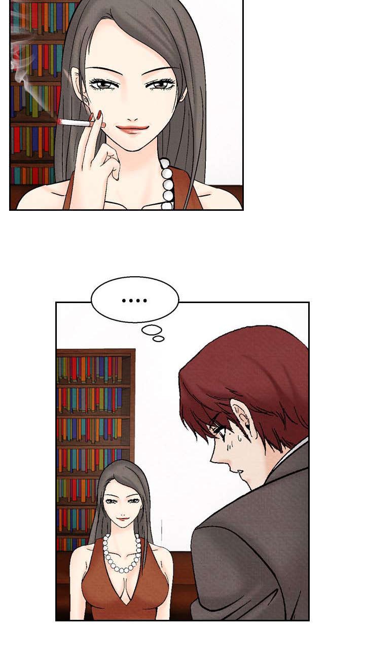 风俗室长漫画,第20章：筹钱23图