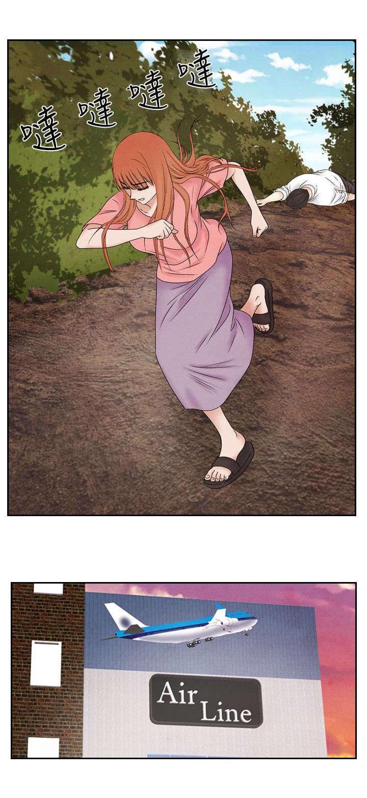 风俗室长漫画,第36章：逃跑23图