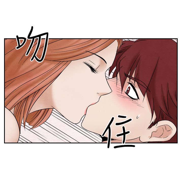 风俗室长漫画,第18章：分手4图