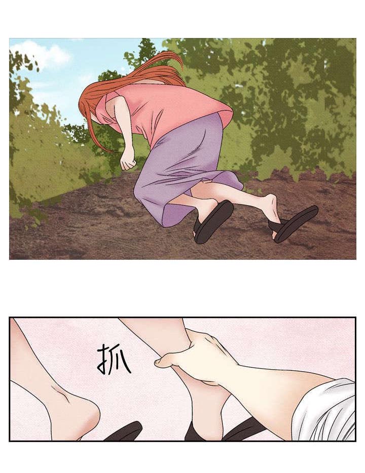 风俗室长漫画,第36章：逃跑25图