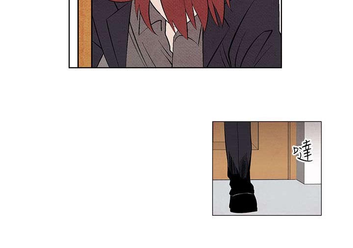 风俗室长漫画,第6章：嚣张的服务员3图