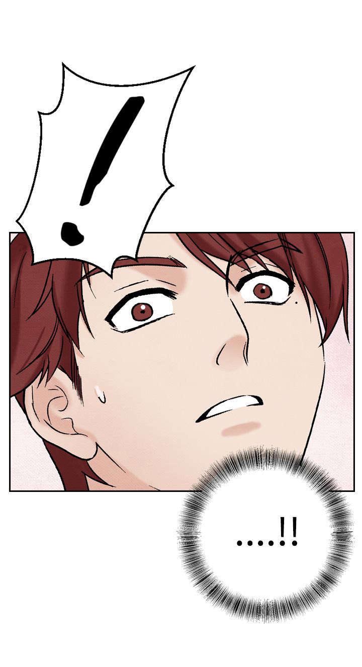 风俗室长漫画,第21章：出事2图