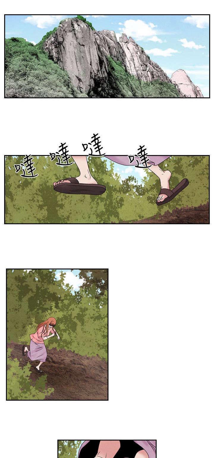 风俗室长漫画,第36章：逃跑21图