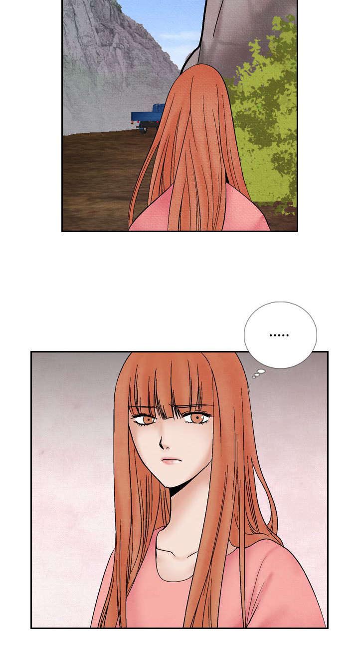 风俗室长漫画,第35章：逃跑1图