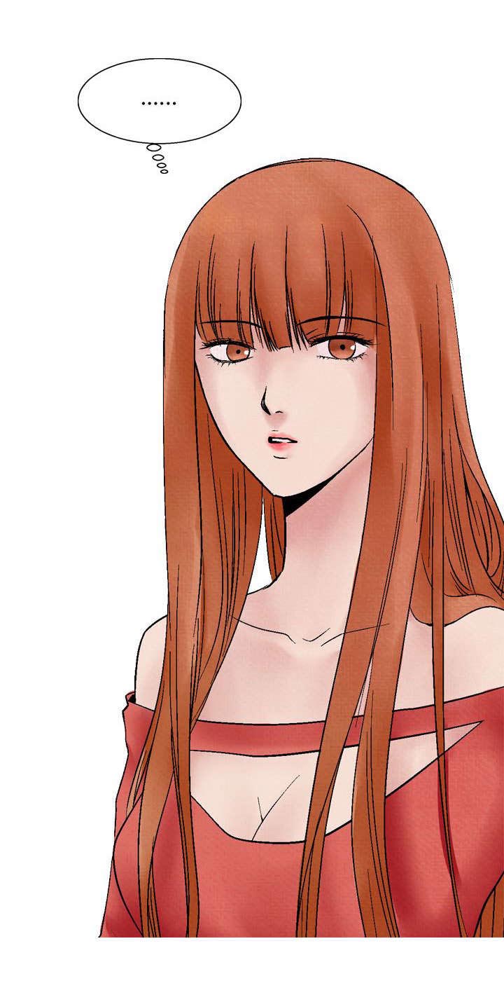 风俗室长漫画,第10章：上瘾1图