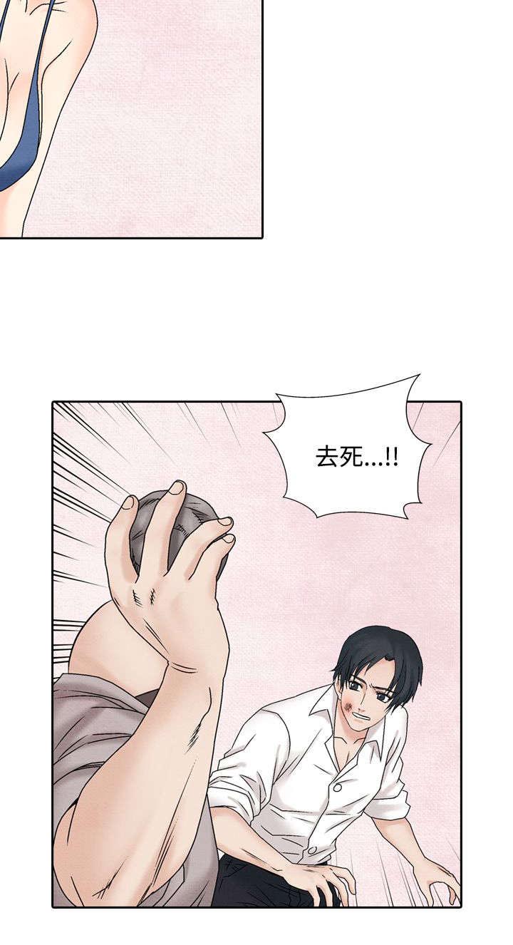 风俗室长漫画,第33章：往事24图