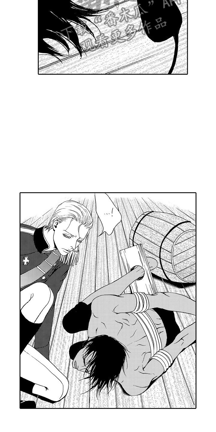 最后的重逢漫画,第16章：夜想曲：被捕1图