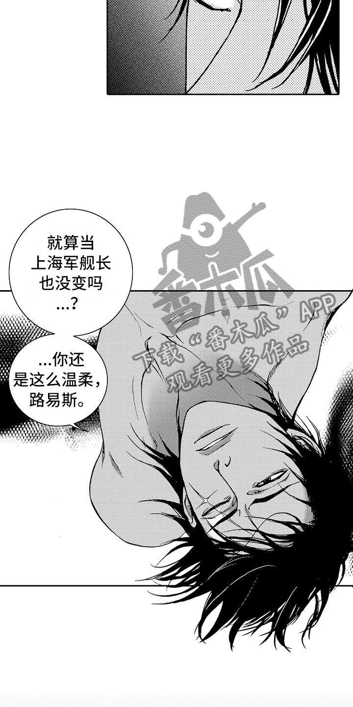 最后的重逢漫画,第16章：夜想曲：被捕3图