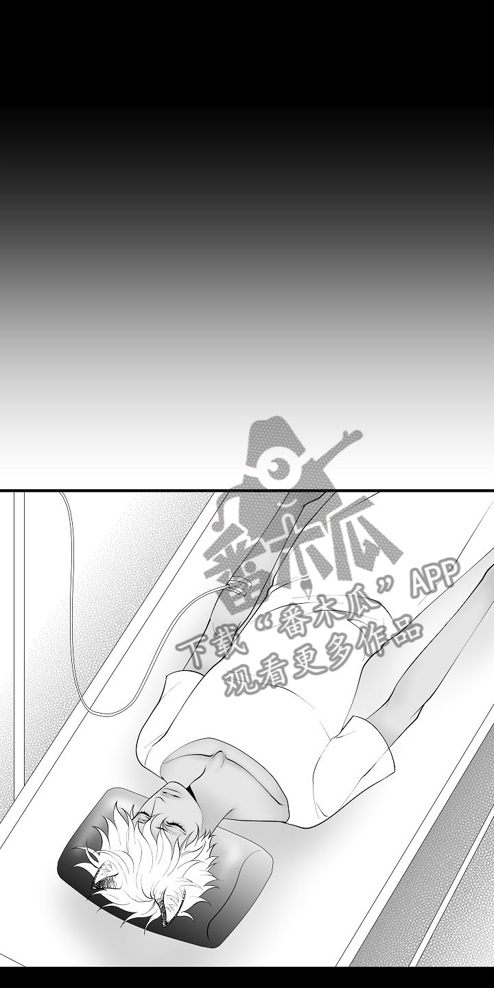 最后的重逢漫画,第10章：昏暗回忆5图
