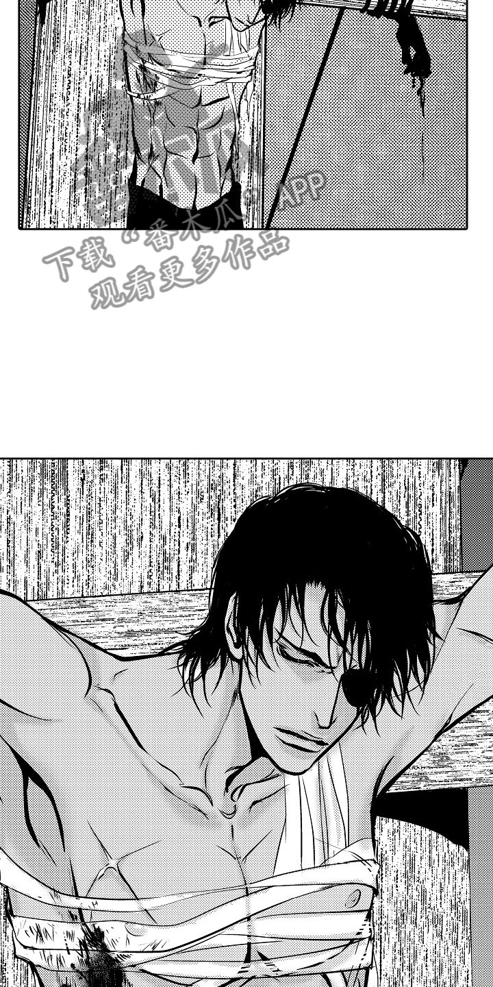 最后的重逢漫画,第31章：夜想曲：献祭3图