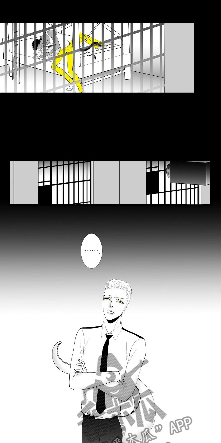 最后的重逢漫画,第5章：横插一手3图