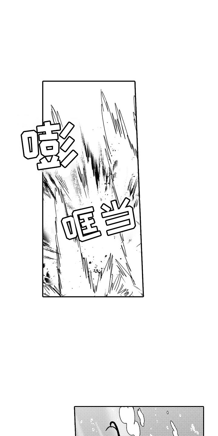 最后的夫人漫画,第21章：夜想曲：袭击1图