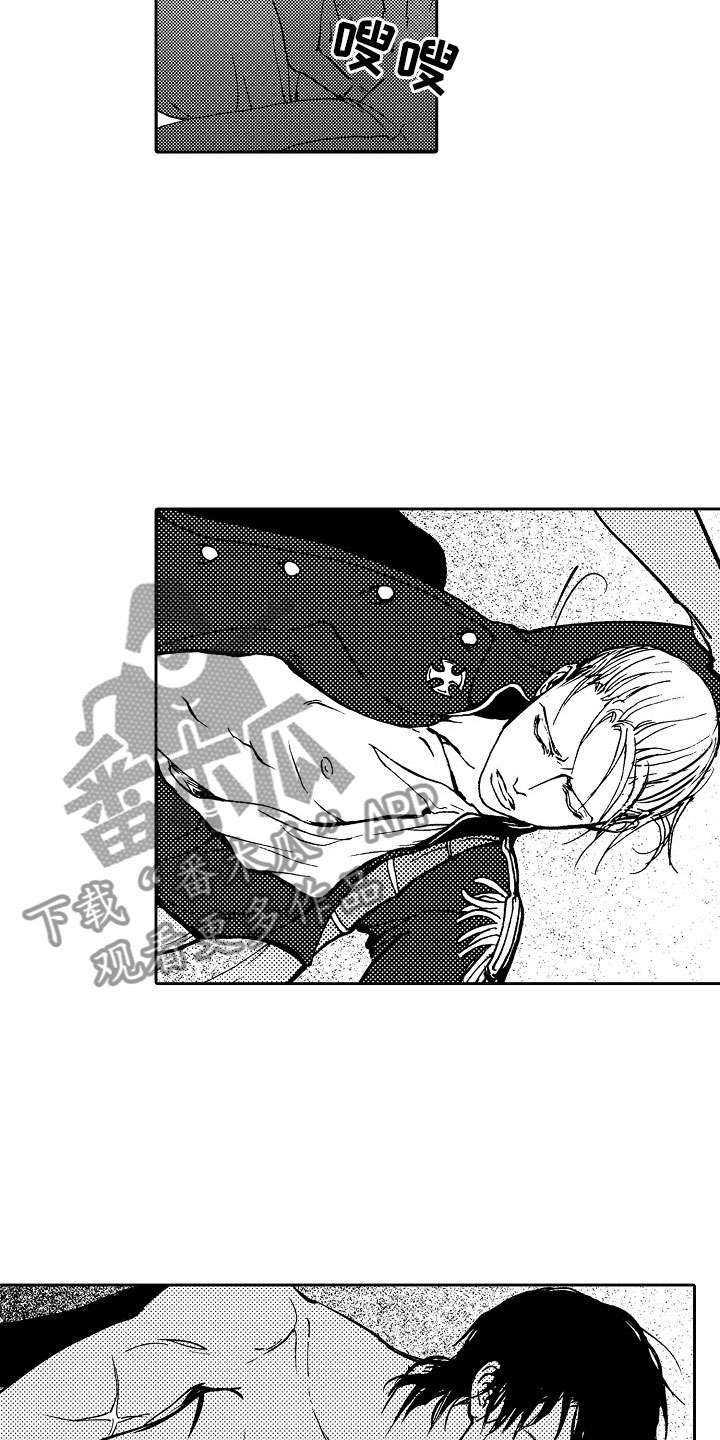 最后的重逢漫画,第17章：夜想曲：陷阱1图