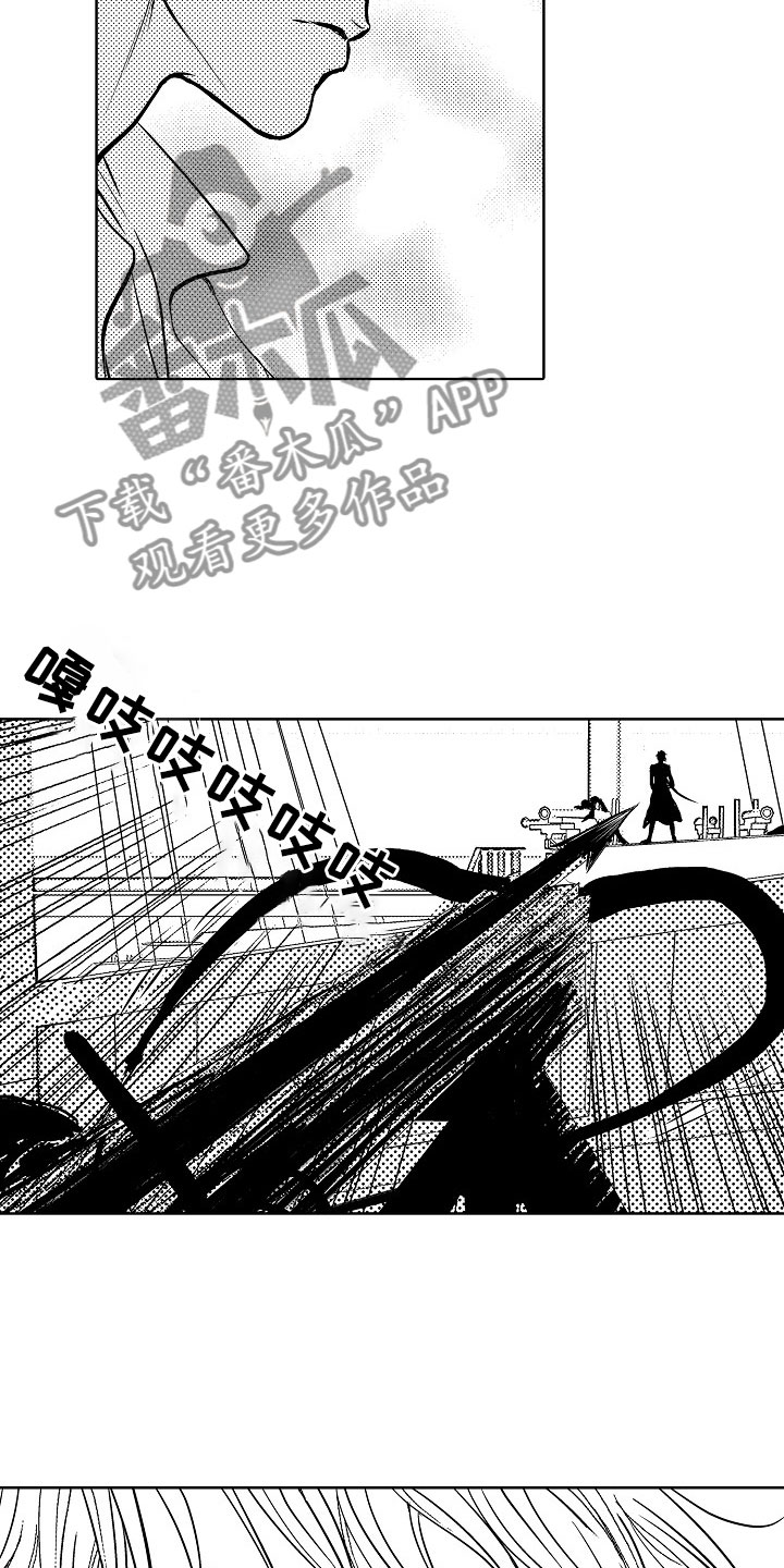 最后的重逢漫画,第23章：夜想曲：坠海1图