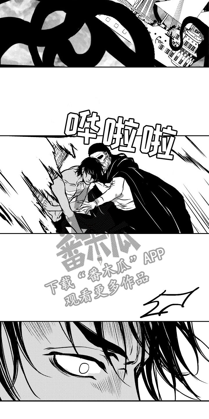 最后的重逢漫画,第32章：夜想曲：无畏3图