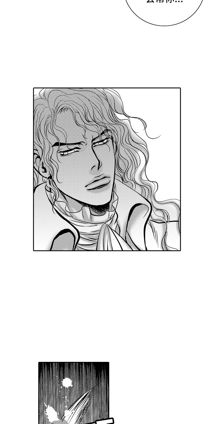 最后的重逢漫画,第31章：夜想曲：献祭1图